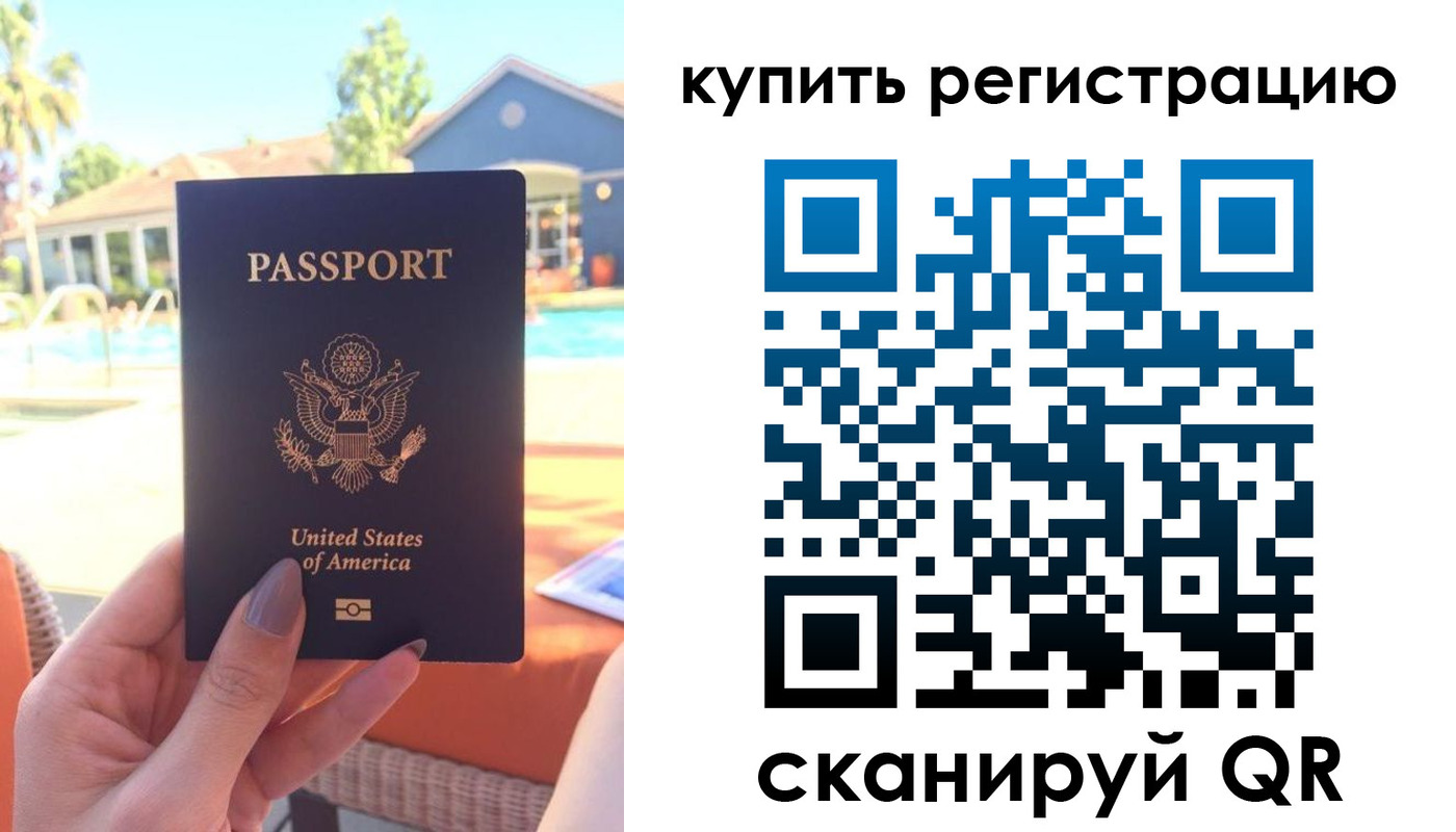 временная регистрация поиск в Среднеуральске