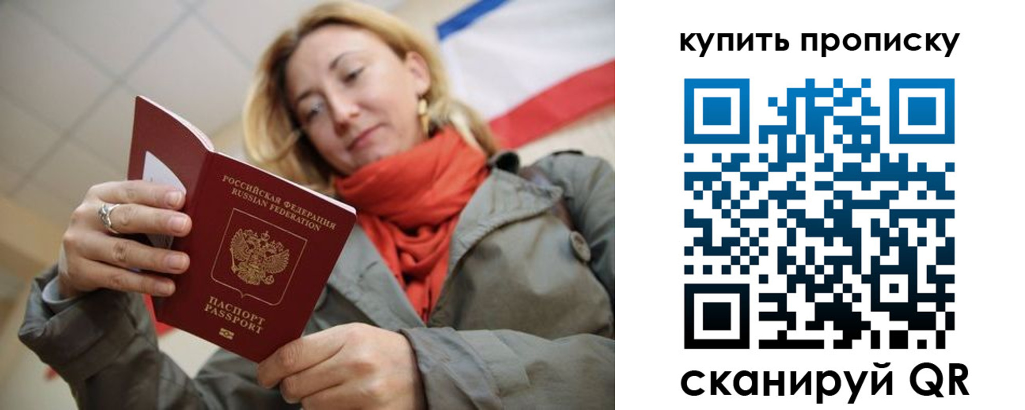 прописка поиск в Среднеуральске