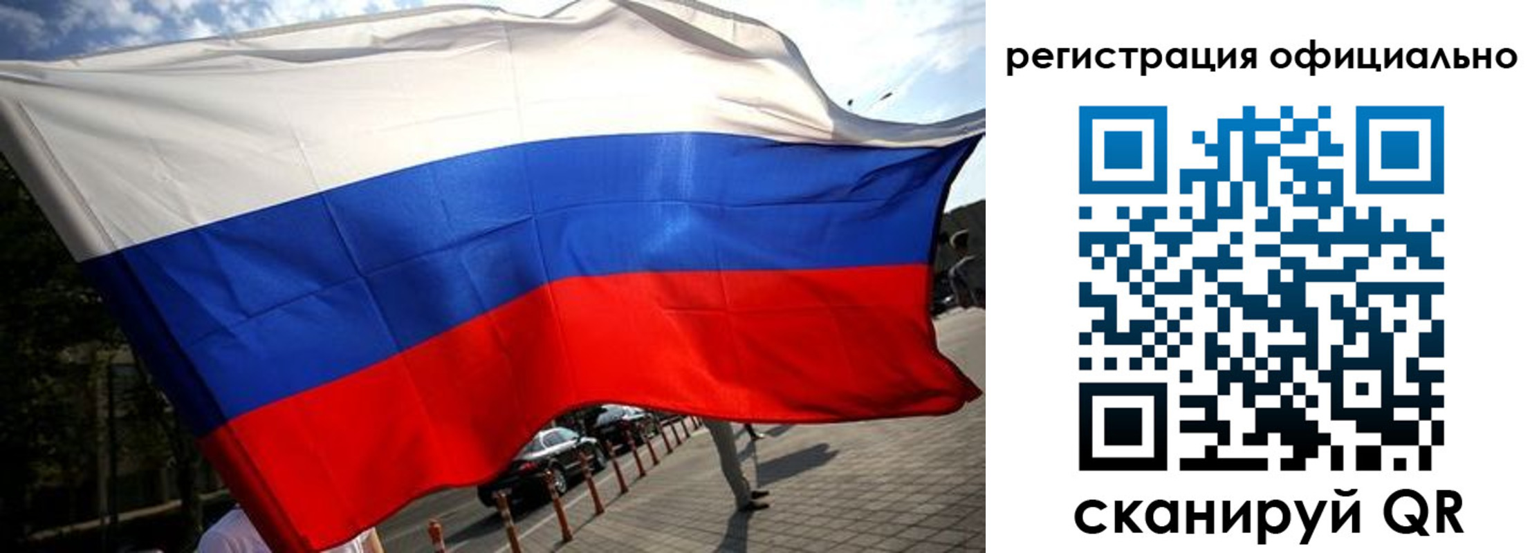 временная регистрация собственник в Среднеуральске