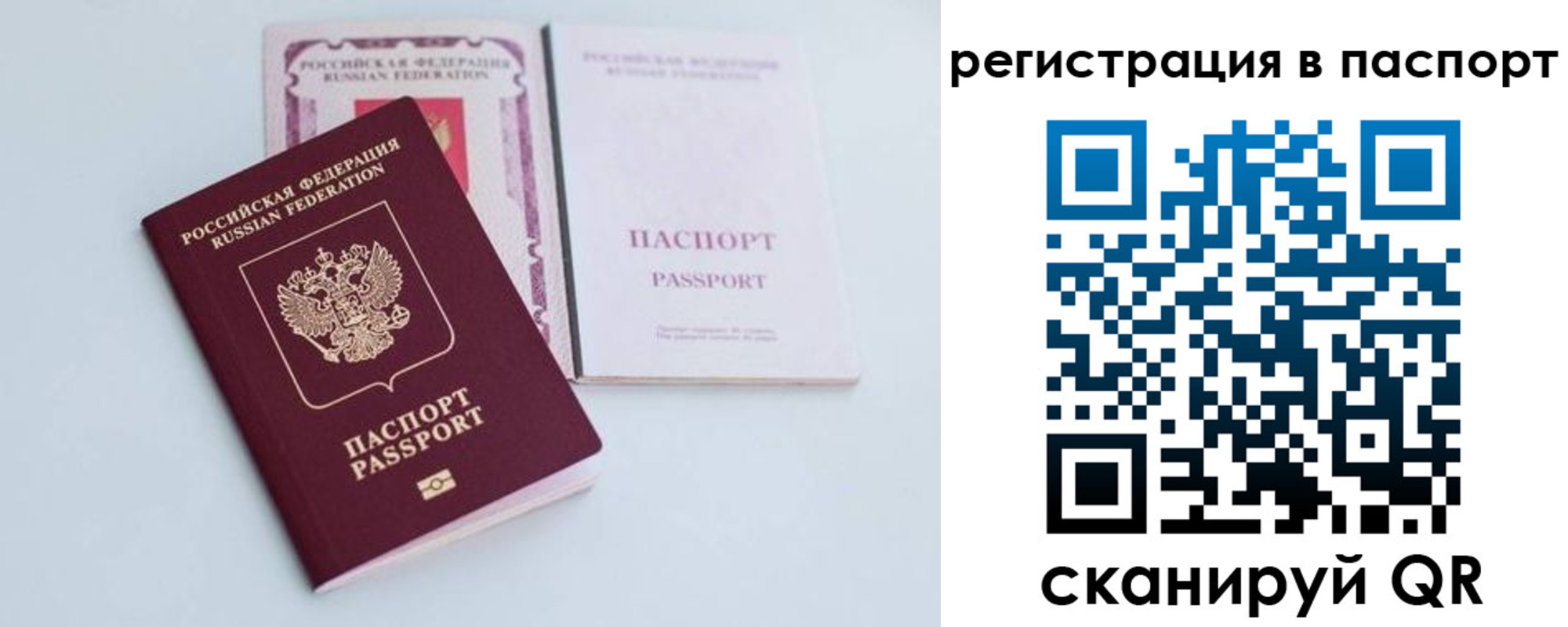 регистрация для дет. сада в Среднеуральске