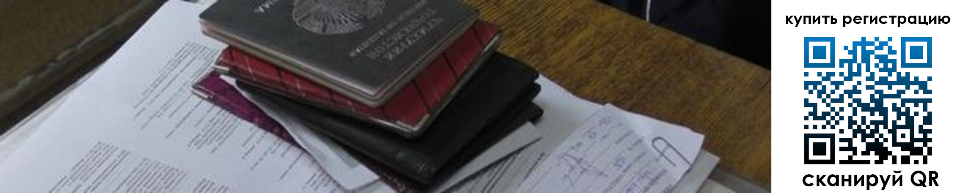 регистрация для школы в Среднеуральске