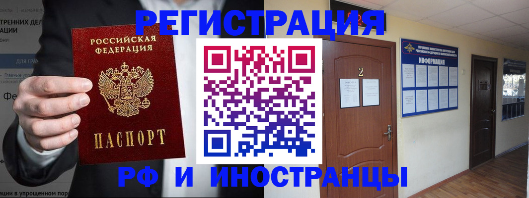 миграционный учет в Среднеуральске