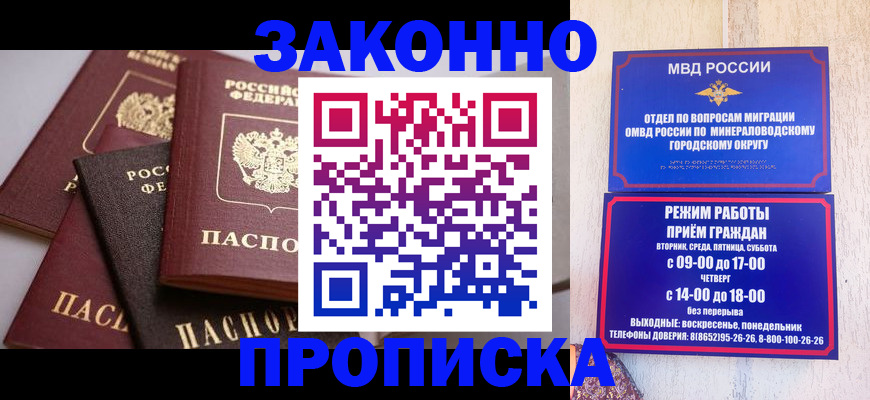 временная регистрация для всех в Среднеуральске