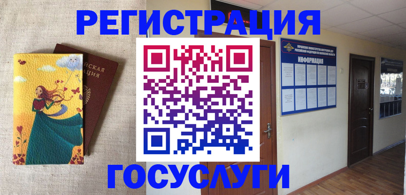 временная регистрация надежно в Среднеуральске