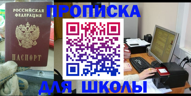временная регистрация надежно в Среднеуральске