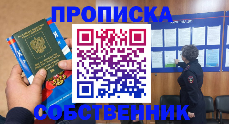 временная регистрация госуслуги в Среднеуральске