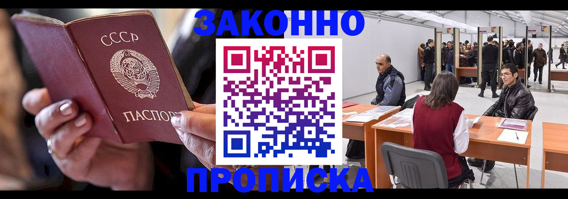 пропишу в квартире в Среднеуральске