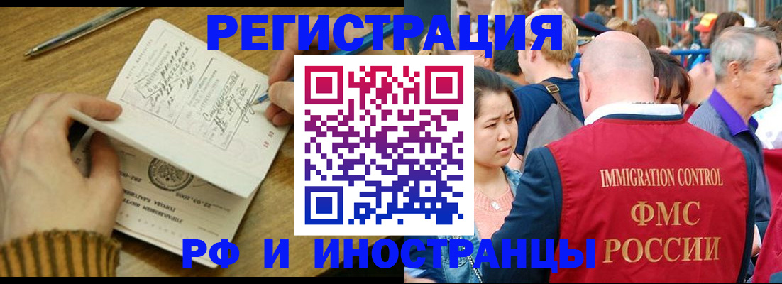 временная регистрация госуслуги в Среднеуральске