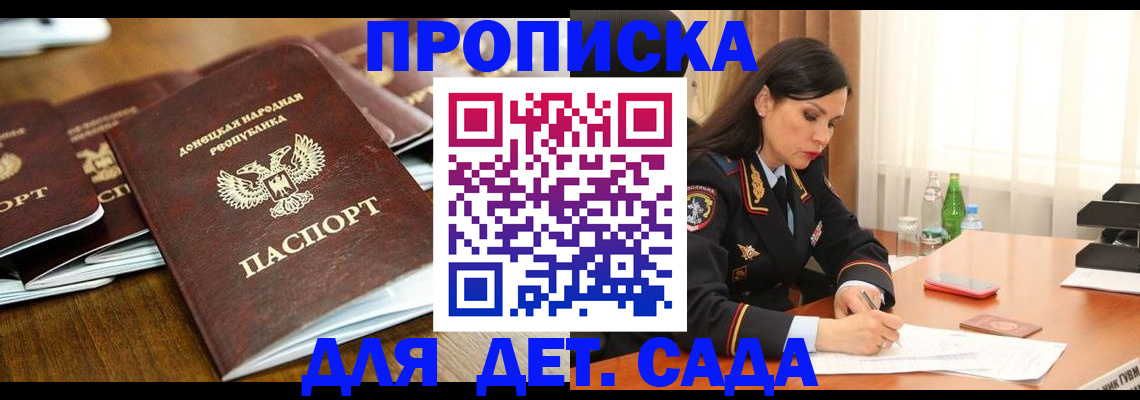 прописка в квартире в Среднеуральске